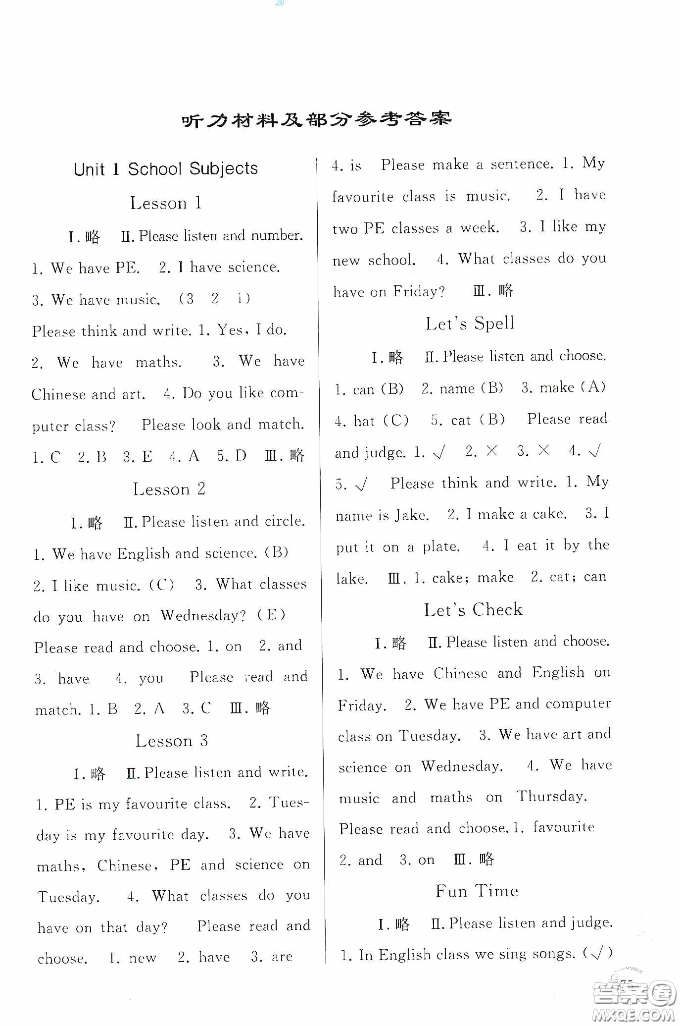 人民教育出版社2020同步輕松練習(xí)三年級(jí)英語(yǔ)下冊(cè)答案