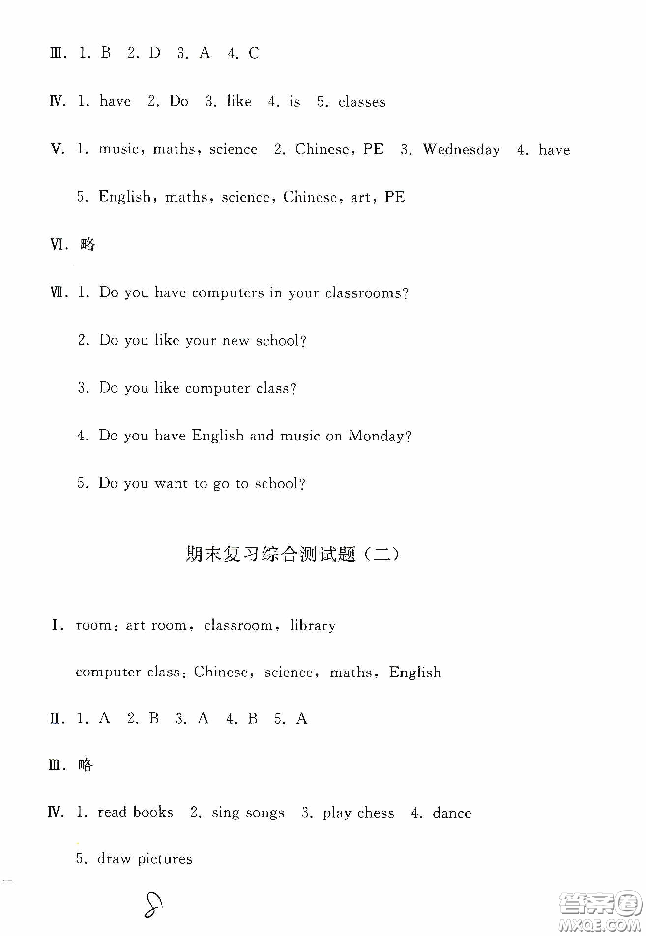 人民教育出版社2020同步輕松練習(xí)三年級(jí)英語(yǔ)下冊(cè)答案