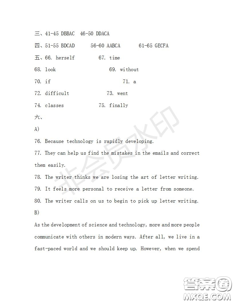 學(xué)生雙語報2019-2020學(xué)年九年級廣東中考專版第34期測試題答案