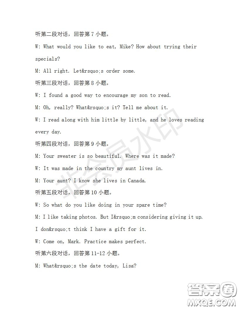 學(xué)生雙語報2019-2020學(xué)年九年級廣東中考專版第34期測試題答案
