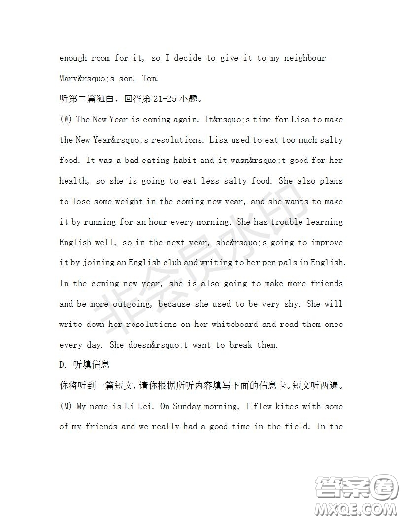 學(xué)生雙語報2019-2020學(xué)年九年級廣東中考專版第34期測試題答案