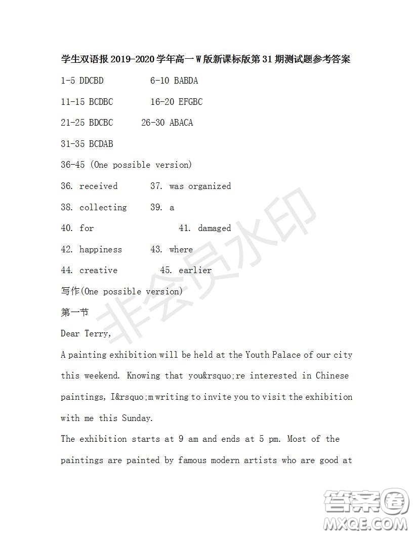 學(xué)生雙語報2019-2020學(xué)年高一W版新課標(biāo)版第31期測試題參考答案