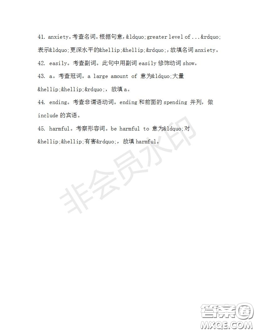 學(xué)生雙語報(bào)2019-2020學(xué)年高一RX版廣東專版第32期測(cè)試題參考答案