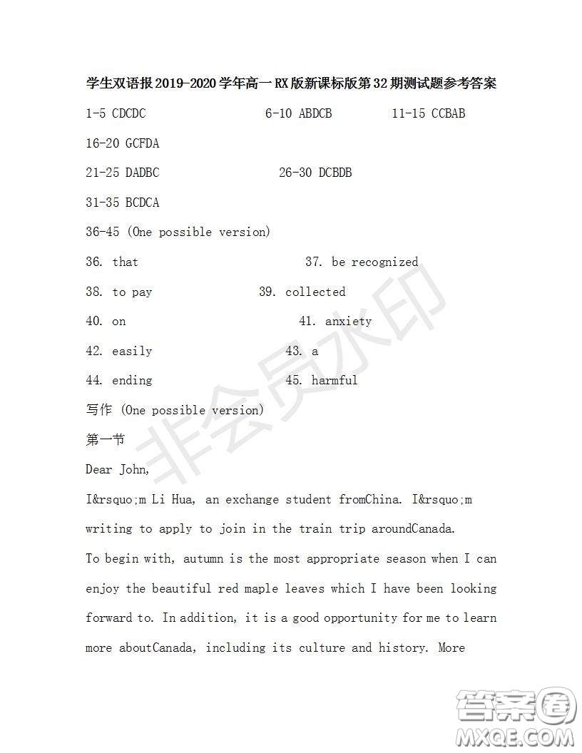 學生雙語報2019-2020學年高一RX版新課標版第32期測試題參考答案