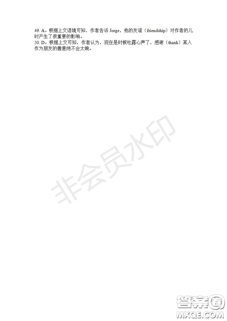 學(xué)生雙語報(bào)2019-2020學(xué)年高一RX版東莞專版第27期測(cè)試題參考答案
