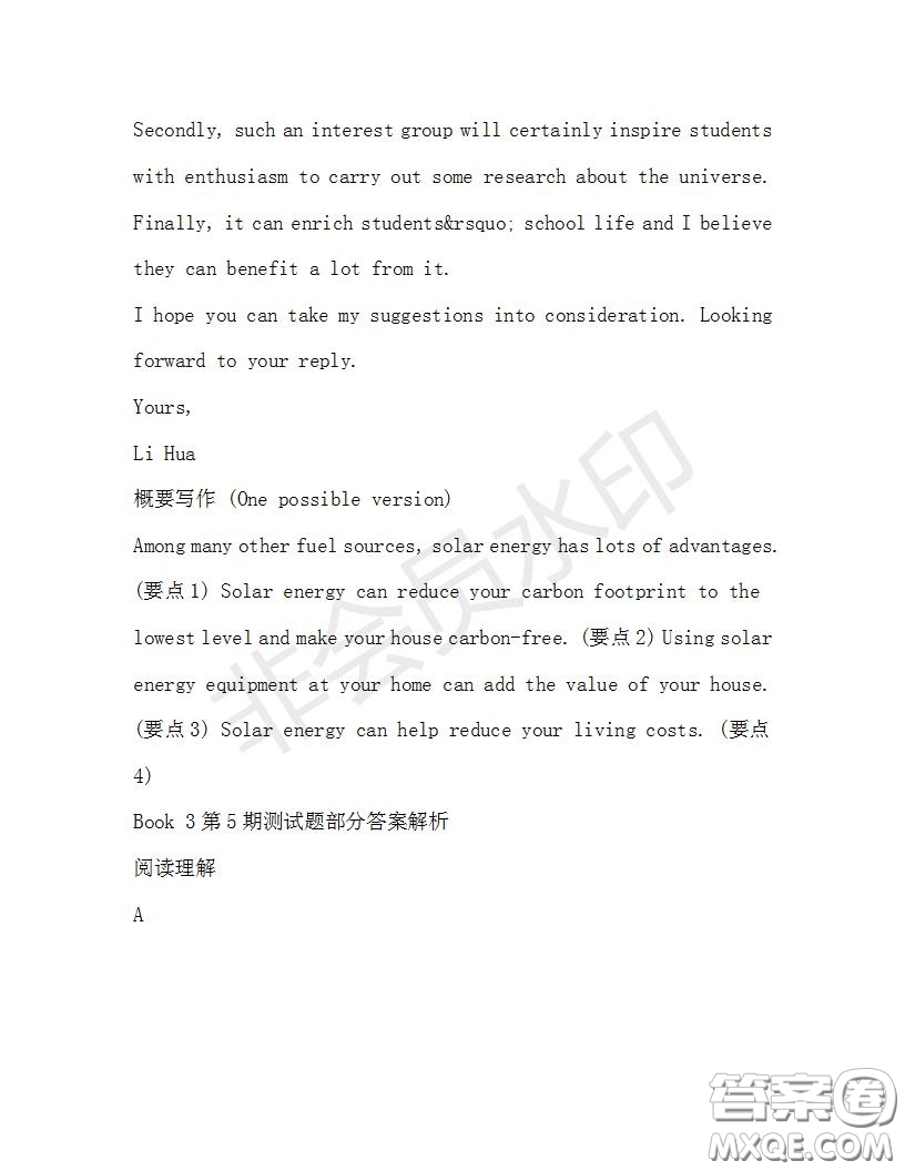 學(xué)生雙語報(bào)2019-2020學(xué)年高一RX版浙江專版Book3第5期測試題答案