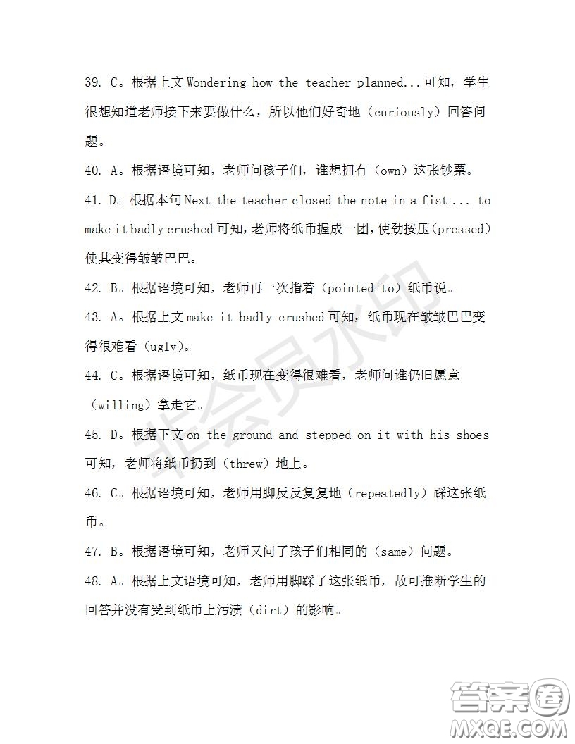 學(xué)生雙語報(bào)2019-2020學(xué)年高一RX版浙江專版Book3第6期測(cè)試題答案