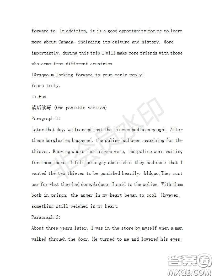 學(xué)生雙語報(bào)2019-2020學(xué)年高一RX版浙江專版Book3第6期測(cè)試題答案
