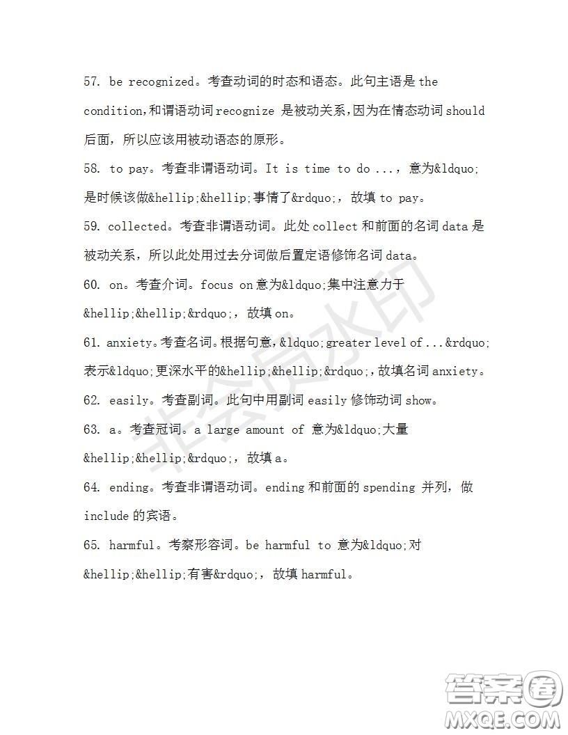 學(xué)生雙語報(bào)2019-2020學(xué)年高一RX版浙江專版Book3第6期測(cè)試題答案