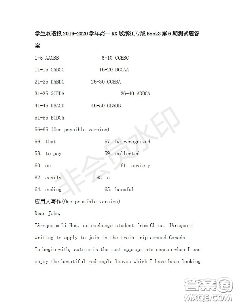 學(xué)生雙語報(bào)2019-2020學(xué)年高一RX版浙江專版Book3第6期測(cè)試題答案