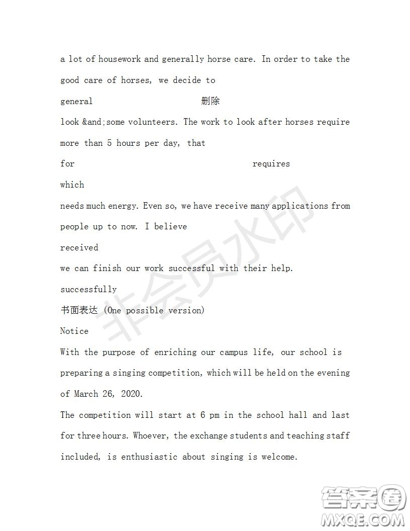 學(xué)生雙語報2019-2020學(xué)年高一SD版課標(biāo)版第32期測試題答案