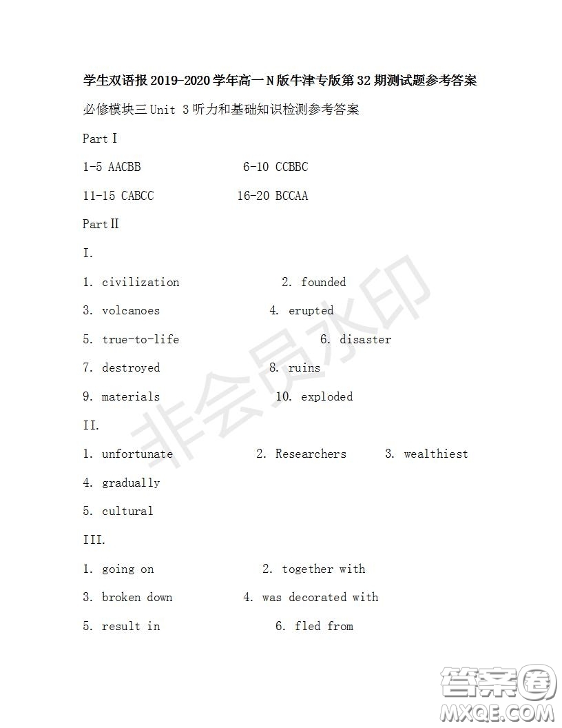 學(xué)生雙語報2019-2020學(xué)年高一N版牛津?qū)０娴?2期測試題參考答案