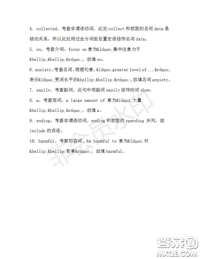 學(xué)生雙語報2019-2020學(xué)年高一N版牛津?qū)０娴?2期測試題參考答案