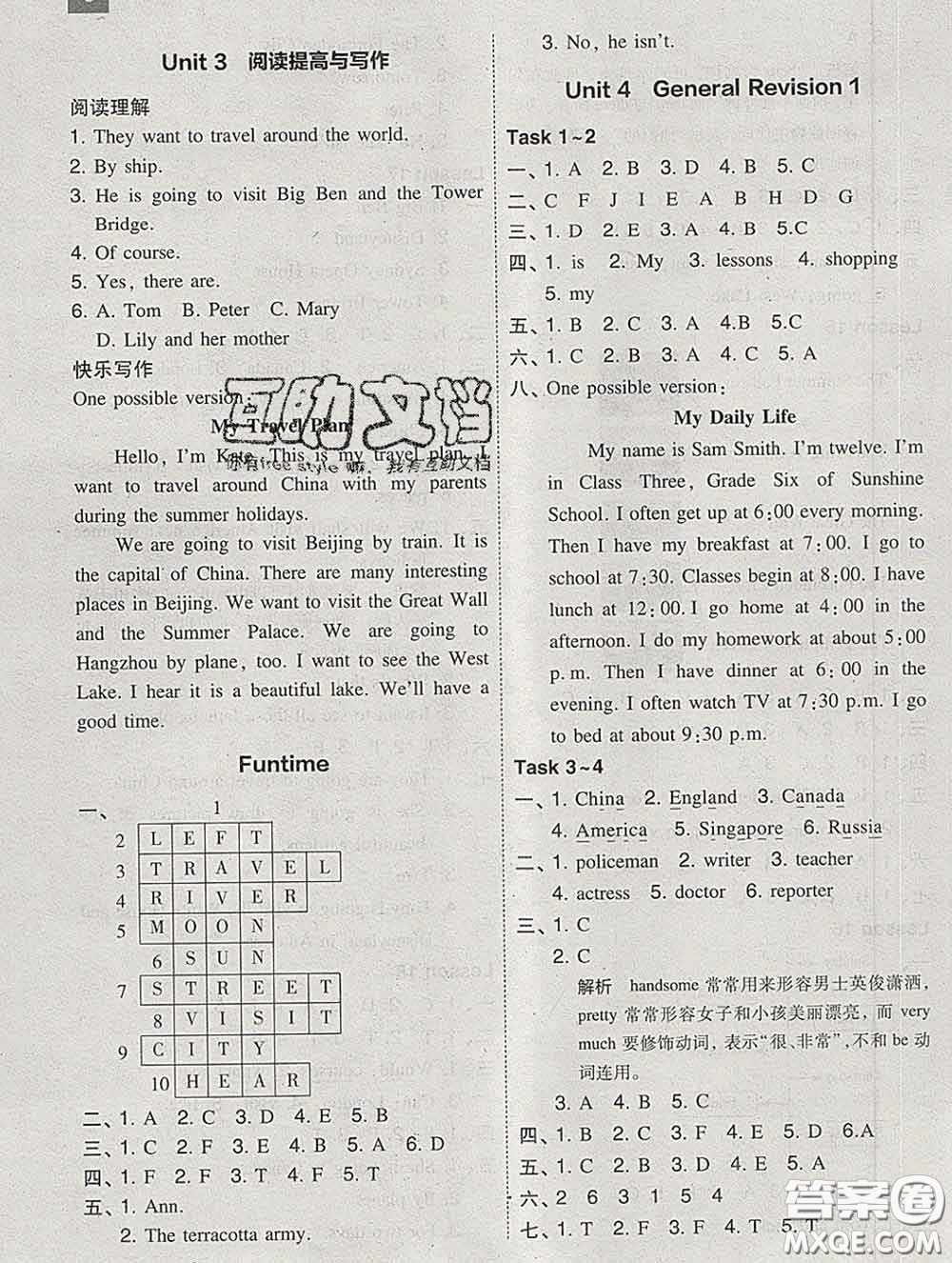 2020春北大綠卡課時(shí)同步訓(xùn)練六年級英語下冊人教精通版參考答案