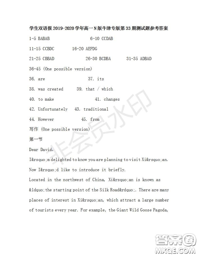 學(xué)生雙語報(bào)2019-2020學(xué)年高一N版牛津?qū)０娴?3期測試題參考答案