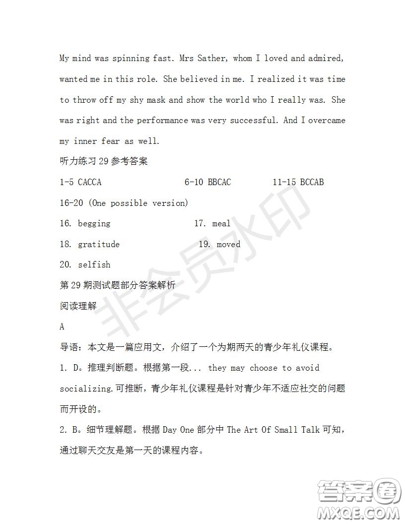 學(xué)生雙語報(bào)2019-2020學(xué)年高二W版廣東專版第29期測試題參考答案