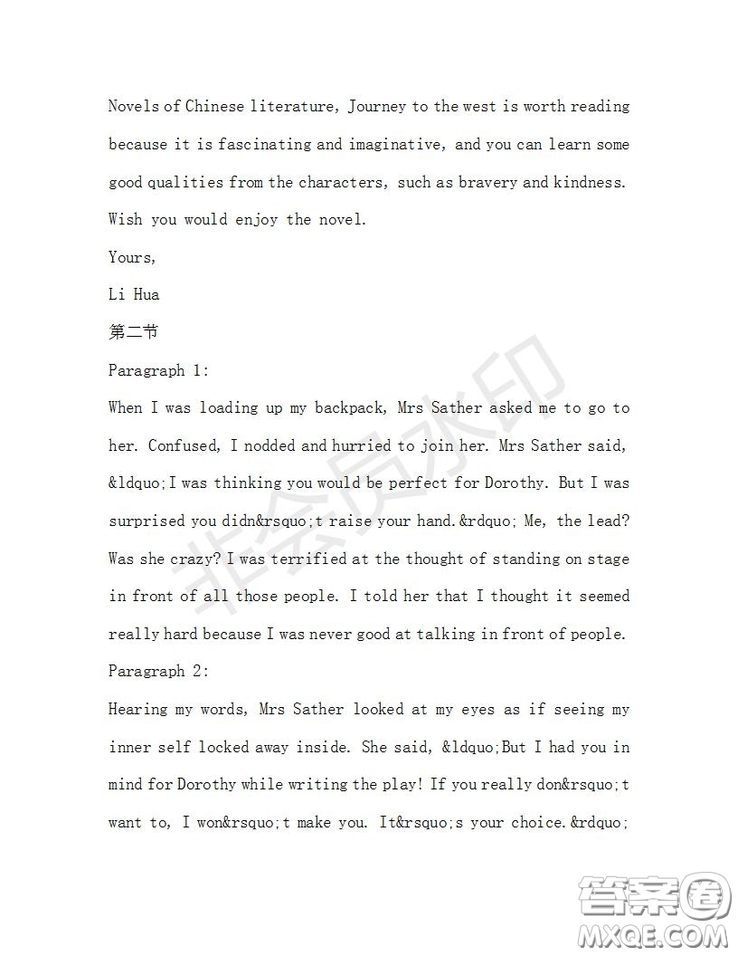 學(xué)生雙語報(bào)2019-2020學(xué)年高二W版廣東專版第29期測試題參考答案