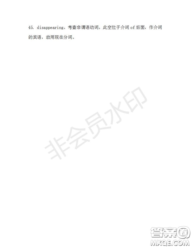 學(xué)生雙語報(bào)2019-2020學(xué)年高二W版廣東專版第29期測試題參考答案
