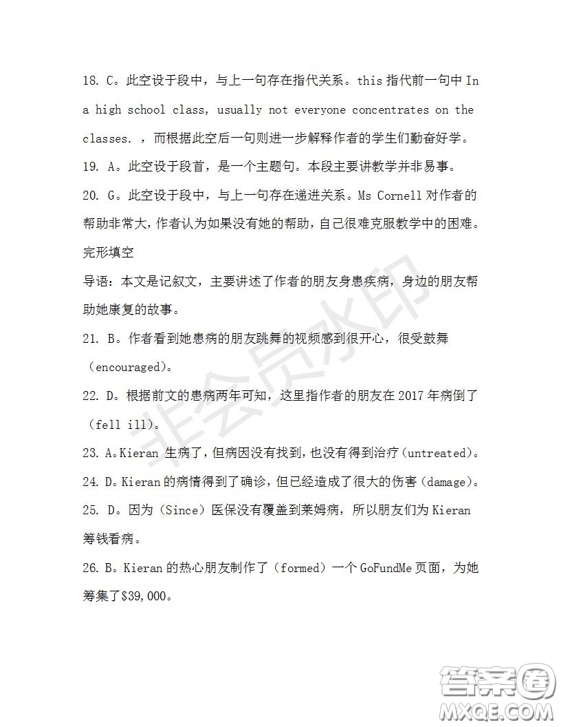 學(xué)生雙語報(bào)2019-2020學(xué)年高二W版廣東專版第30期測試題參考答案
