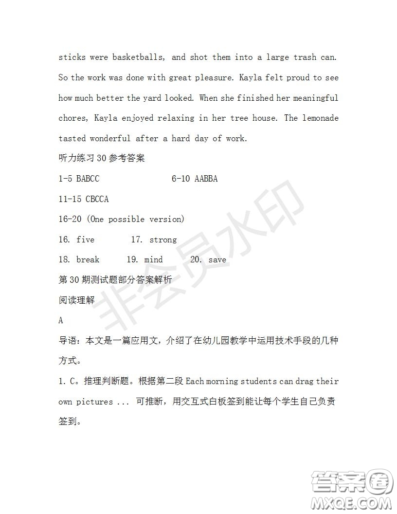 學(xué)生雙語報(bào)2019-2020學(xué)年高二W版廣東專版第30期測試題參考答案