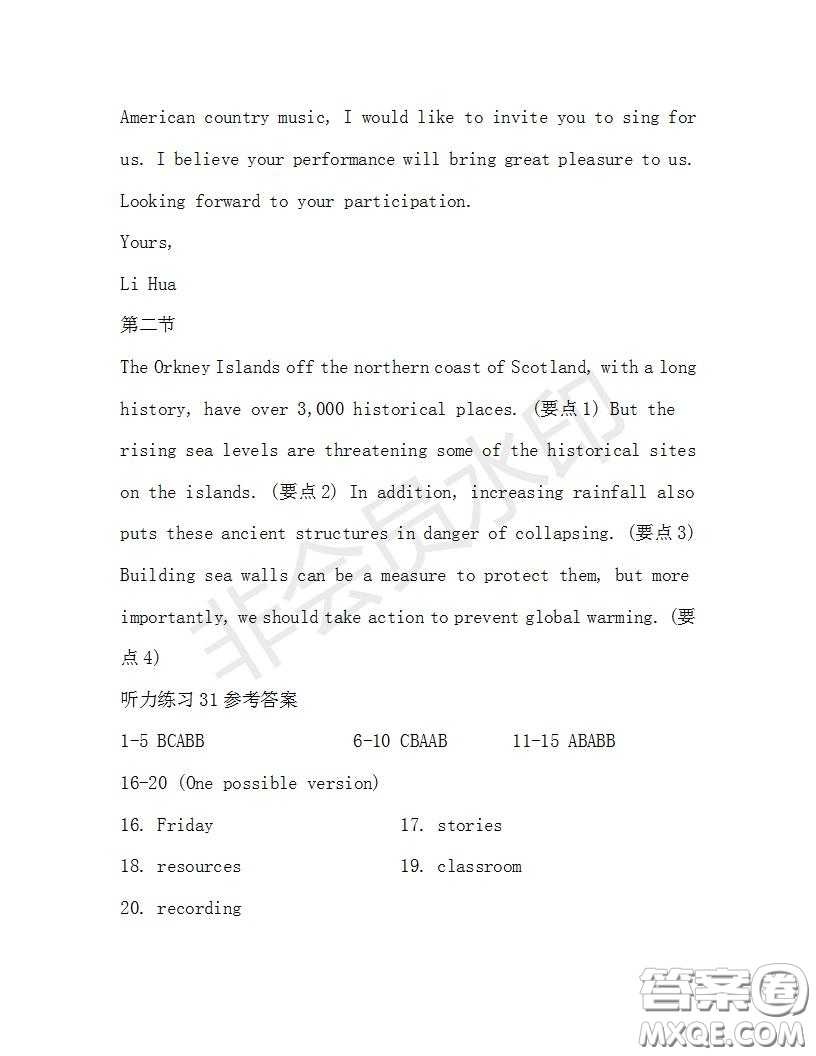 學(xué)生雙語報(bào)2019-2020學(xué)年高二W版廣東專版第31期測試題參考答案