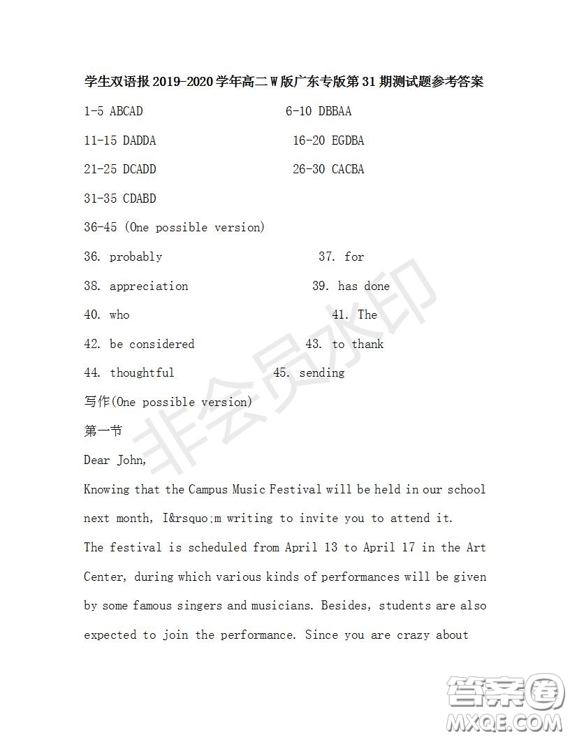 學(xué)生雙語報(bào)2019-2020學(xué)年高二W版廣東專版第31期測試題參考答案