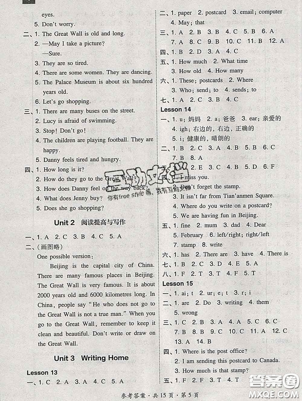 2020春北大綠卡課時同步訓(xùn)練五年級英語下冊冀教版參考答案