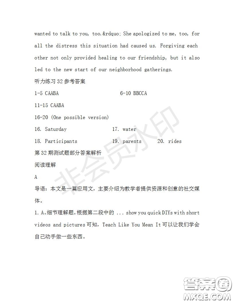 學生雙語報2019-2020學年高二W版廣東專版第32期測試題參考答案