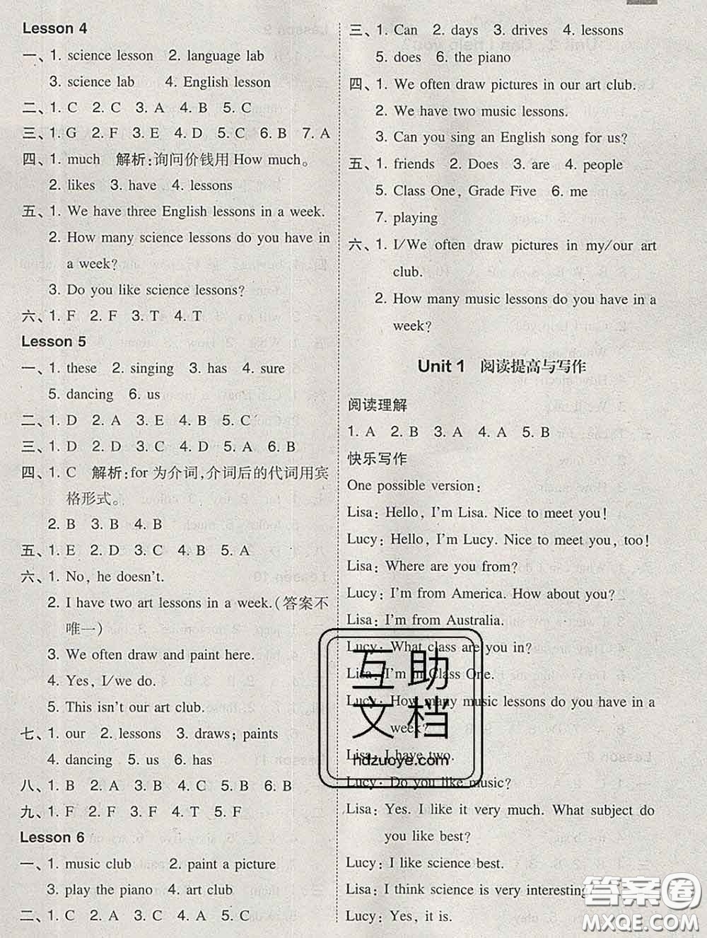 2020春北大綠卡課時同步訓(xùn)練五年級英語下冊人教精通版參考答案