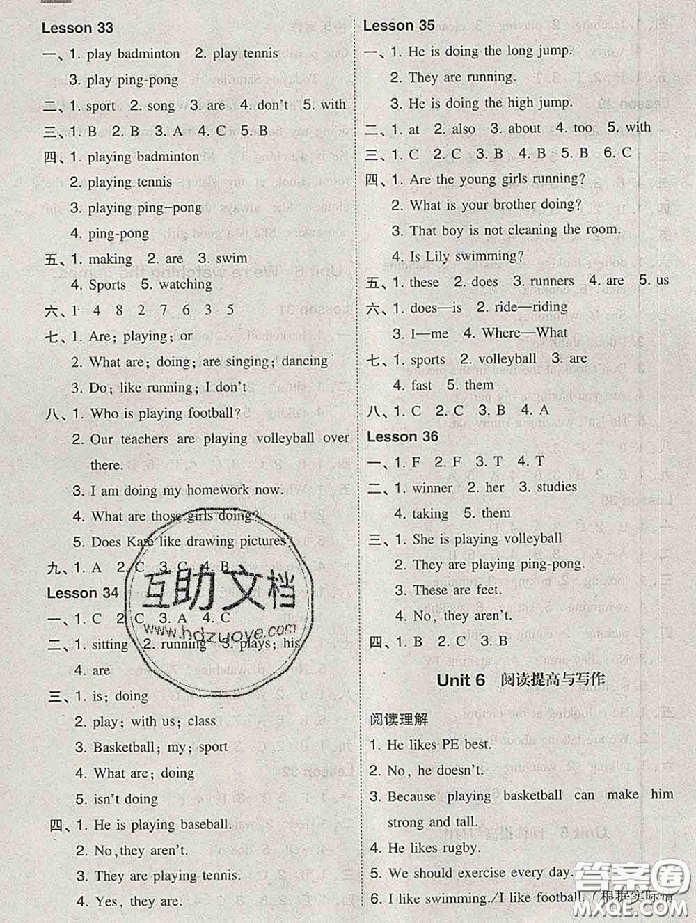 2020春北大綠卡課時同步訓(xùn)練五年級英語下冊人教精通版參考答案