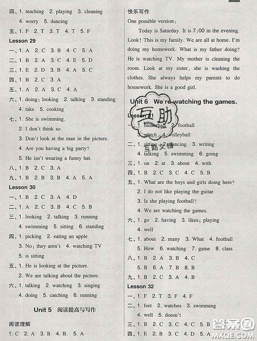 2020春北大綠卡課時同步訓(xùn)練五年級英語下冊人教精通版參考答案