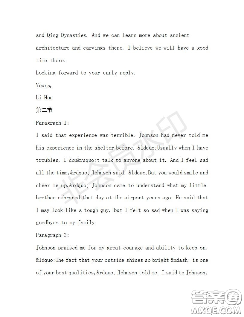 學(xué)生雙語報(bào)2019-2020學(xué)年高二W版廣東專版第33期測試題參考答案