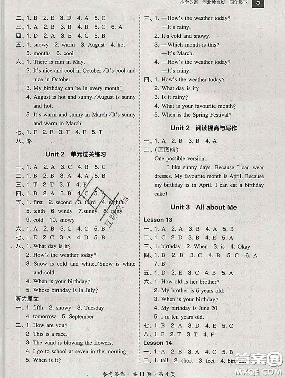 2020春北大綠卡課時(shí)同步訓(xùn)練四年級(jí)英語下冊冀教版參考答案