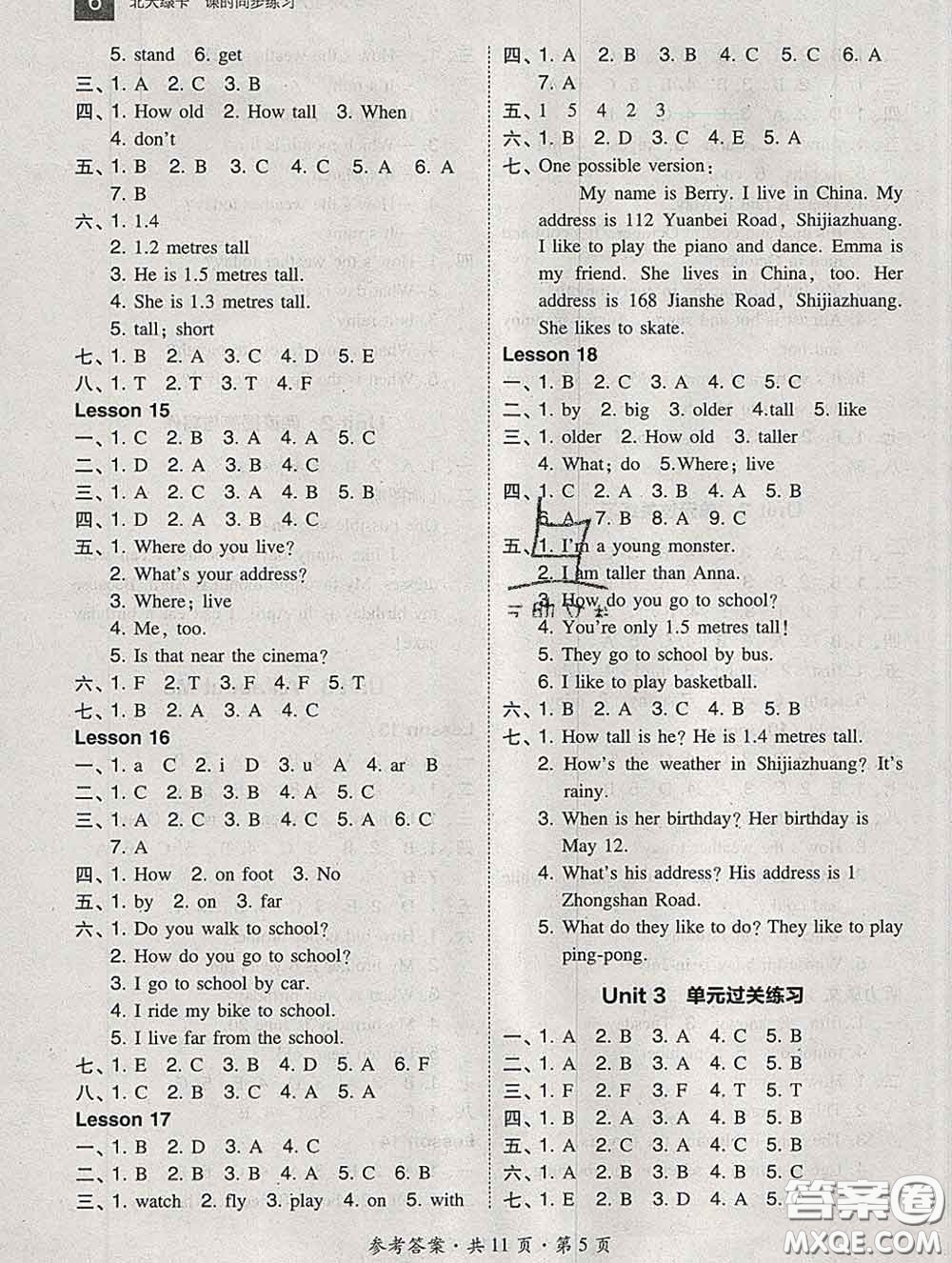 2020春北大綠卡課時(shí)同步訓(xùn)練四年級(jí)英語下冊冀教版參考答案