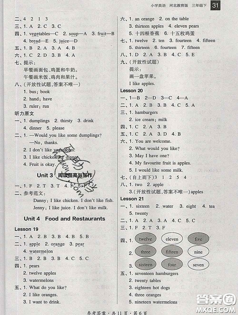 2020春北大綠卡課時同步訓練三年級英語下冊冀教版參考答案