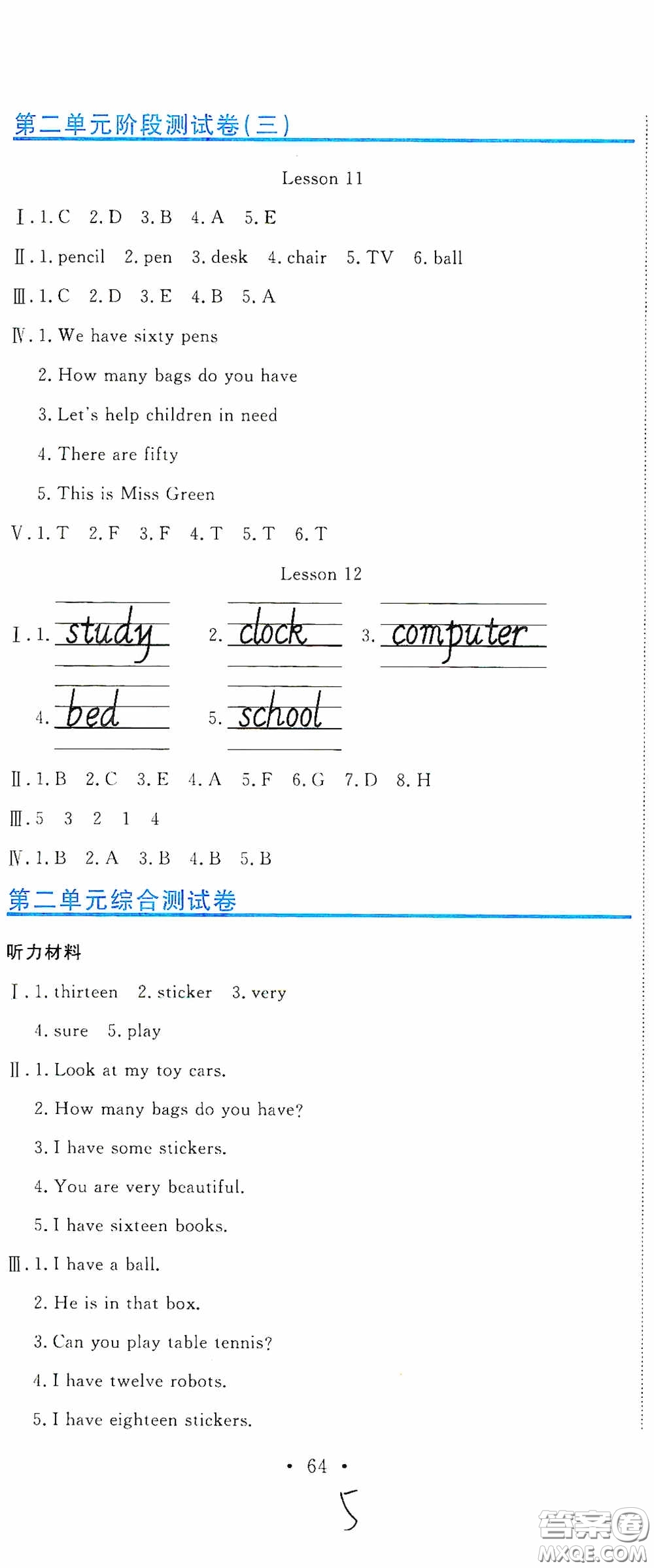 北京教育出版社2020提分教練優(yōu)學(xué)導(dǎo)練測(cè)試卷四年級(jí)英語(yǔ)下冊(cè)人教精通版答案