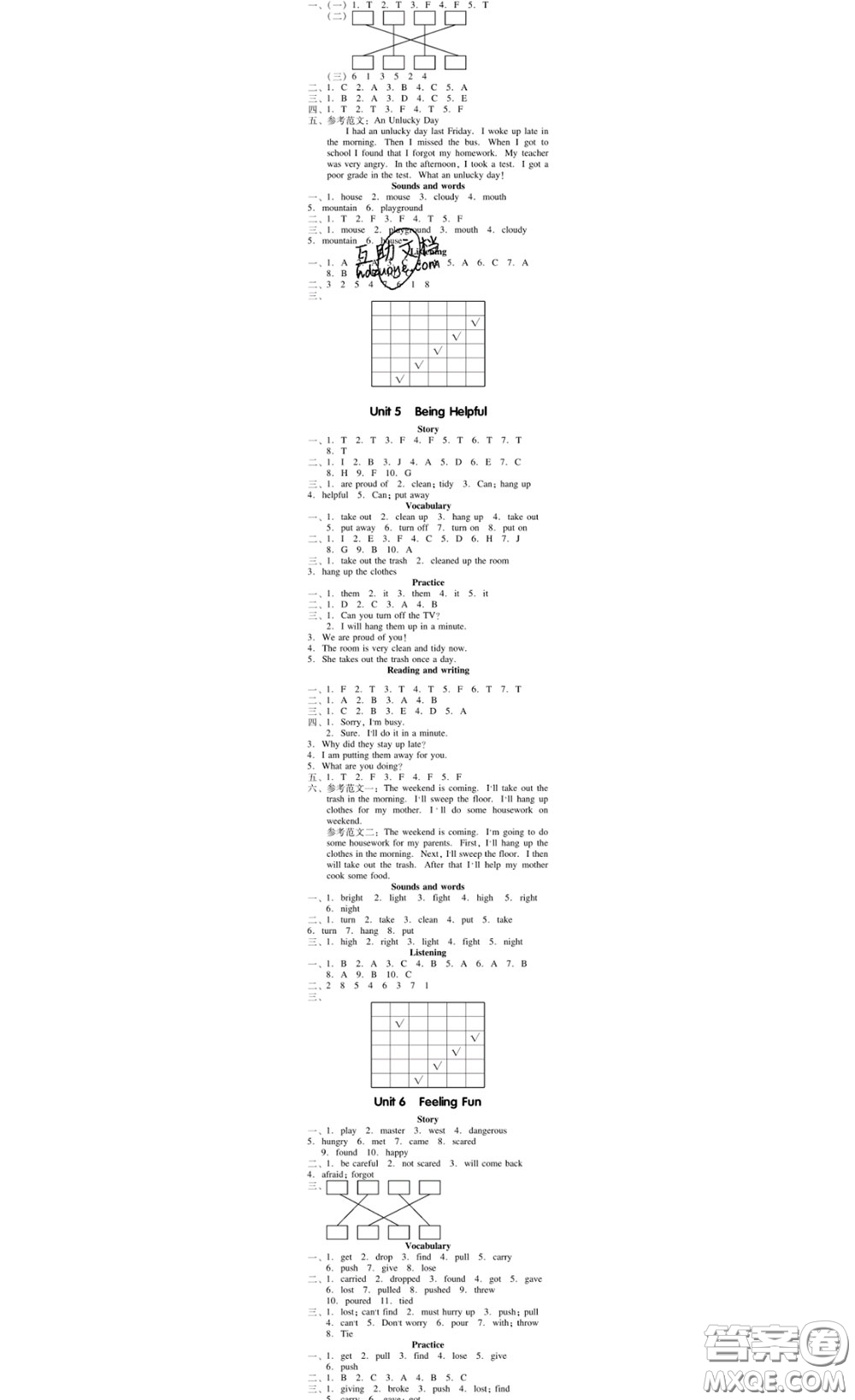 廣東經(jīng)濟(jì)出版社2020春廣東作業(yè)本六年級(jí)英語(yǔ)下冊(cè)粵人民版答案