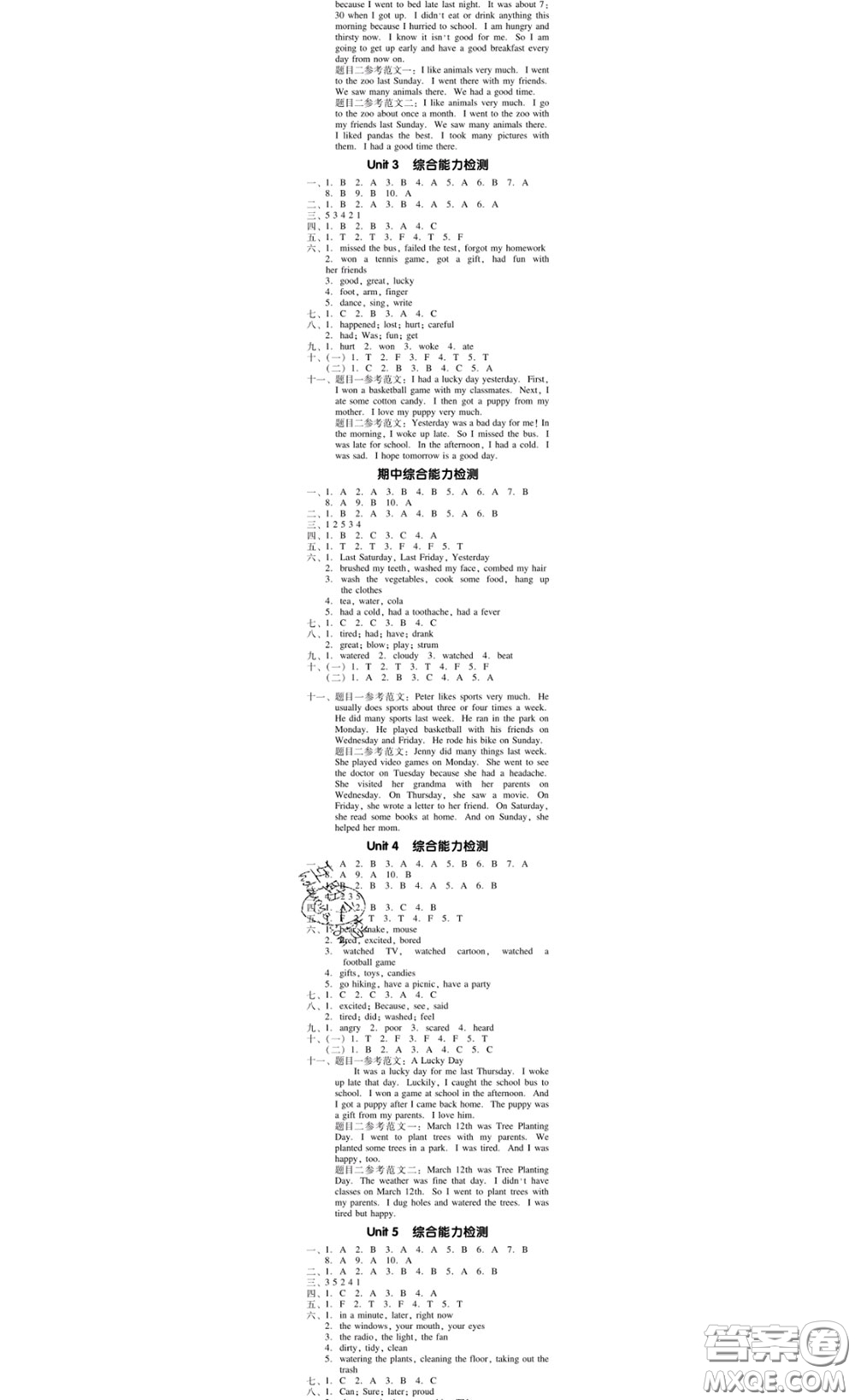 廣東經(jīng)濟(jì)出版社2020春廣東作業(yè)本六年級(jí)英語(yǔ)下冊(cè)粵人民版答案