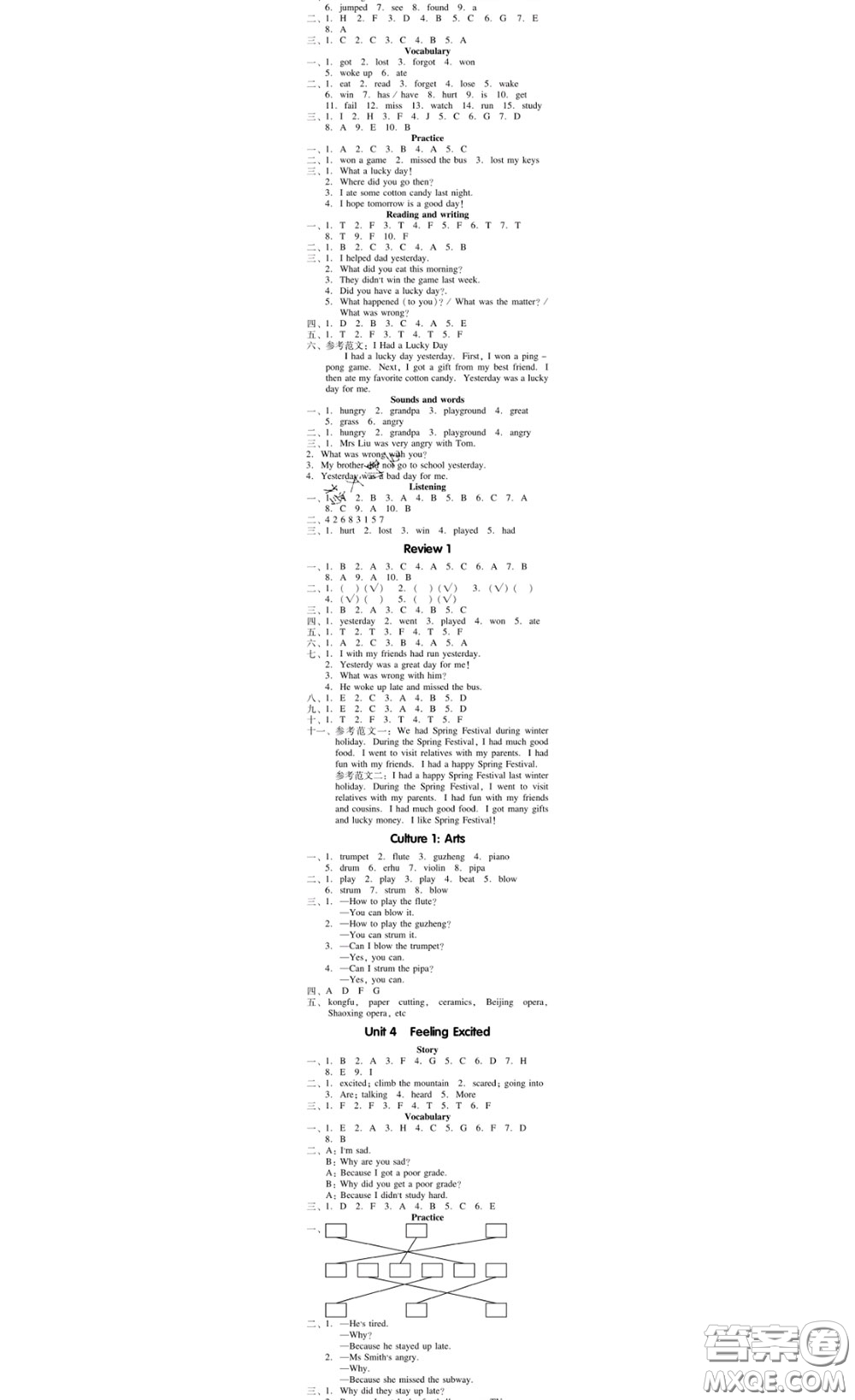 廣東經(jīng)濟(jì)出版社2020春廣東作業(yè)本六年級(jí)英語(yǔ)下冊(cè)粵人民版答案