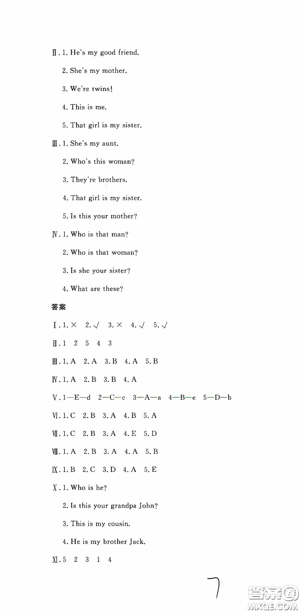北京教育出版社2020提分教練優(yōu)學(xué)導(dǎo)練測(cè)試卷三年級(jí)英語(yǔ)下冊(cè)人教精通版答案