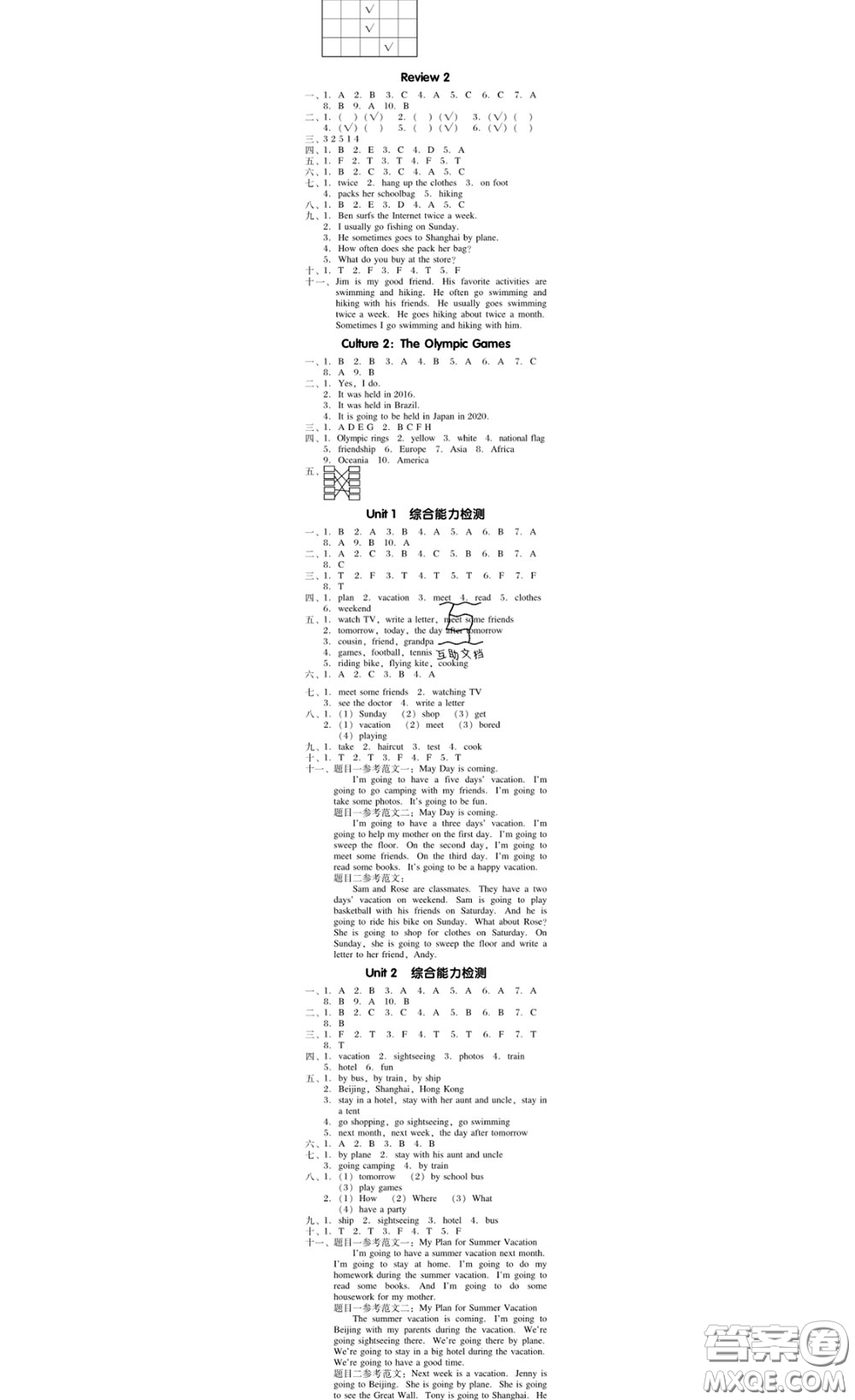 廣東經(jīng)濟(jì)出版社2020春廣東作業(yè)本五年級(jí)英語(yǔ)下冊(cè)粵人民版答案
