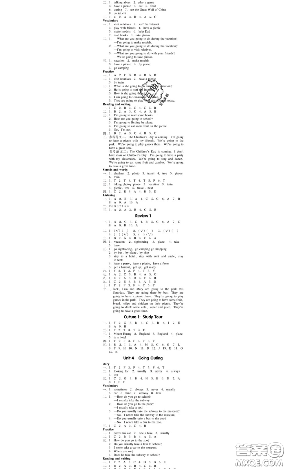 廣東經(jīng)濟(jì)出版社2020春廣東作業(yè)本五年級(jí)英語(yǔ)下冊(cè)粵人民版答案