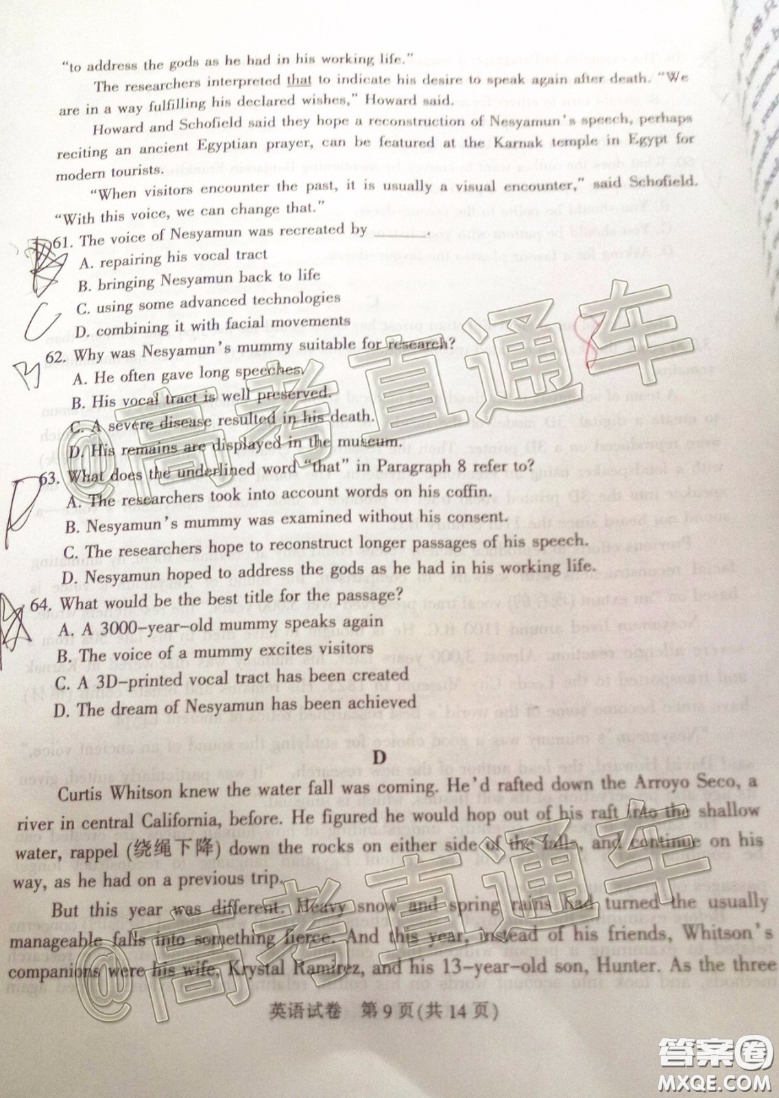 江蘇七市2020屆高三第二次調(diào)研考試英語試題及答案