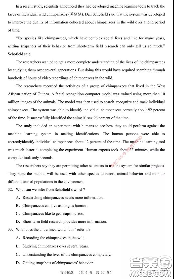 長(zhǎng)郡中學(xué)2020屆高三適應(yīng)性考試三英語(yǔ)試題及答案