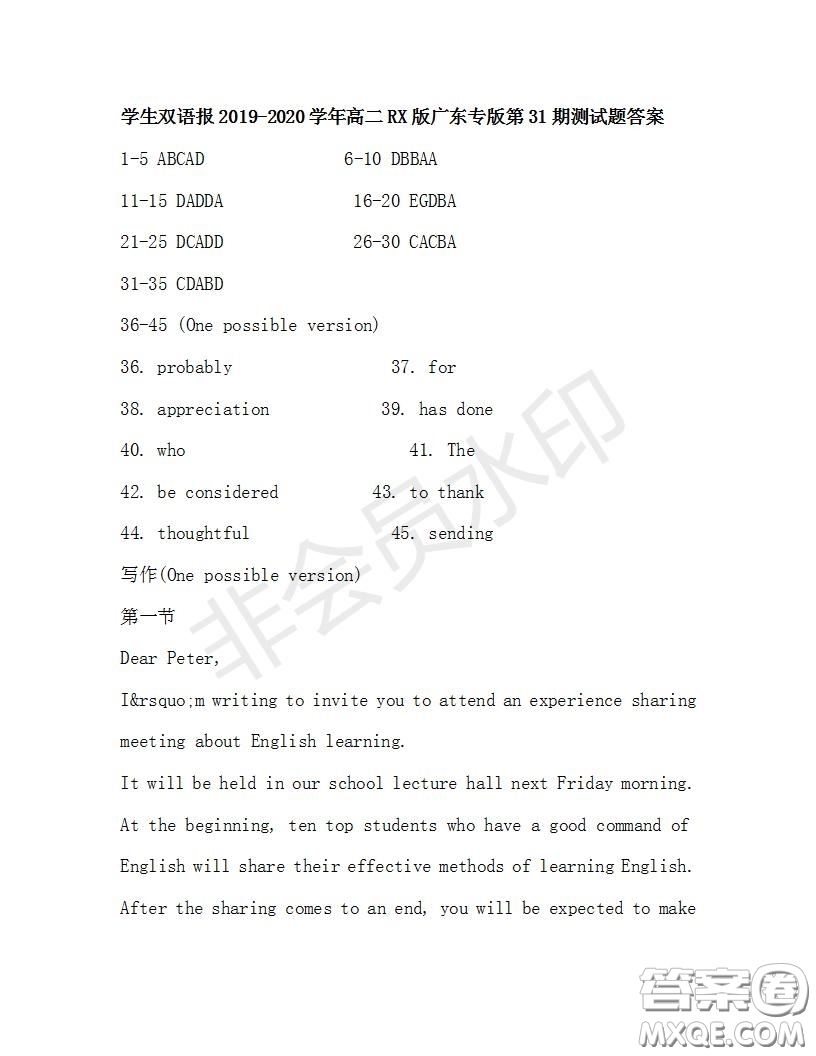 學(xué)生雙語報(bào)2019-2020學(xué)年高二RX版廣東專版第31期測試題答案