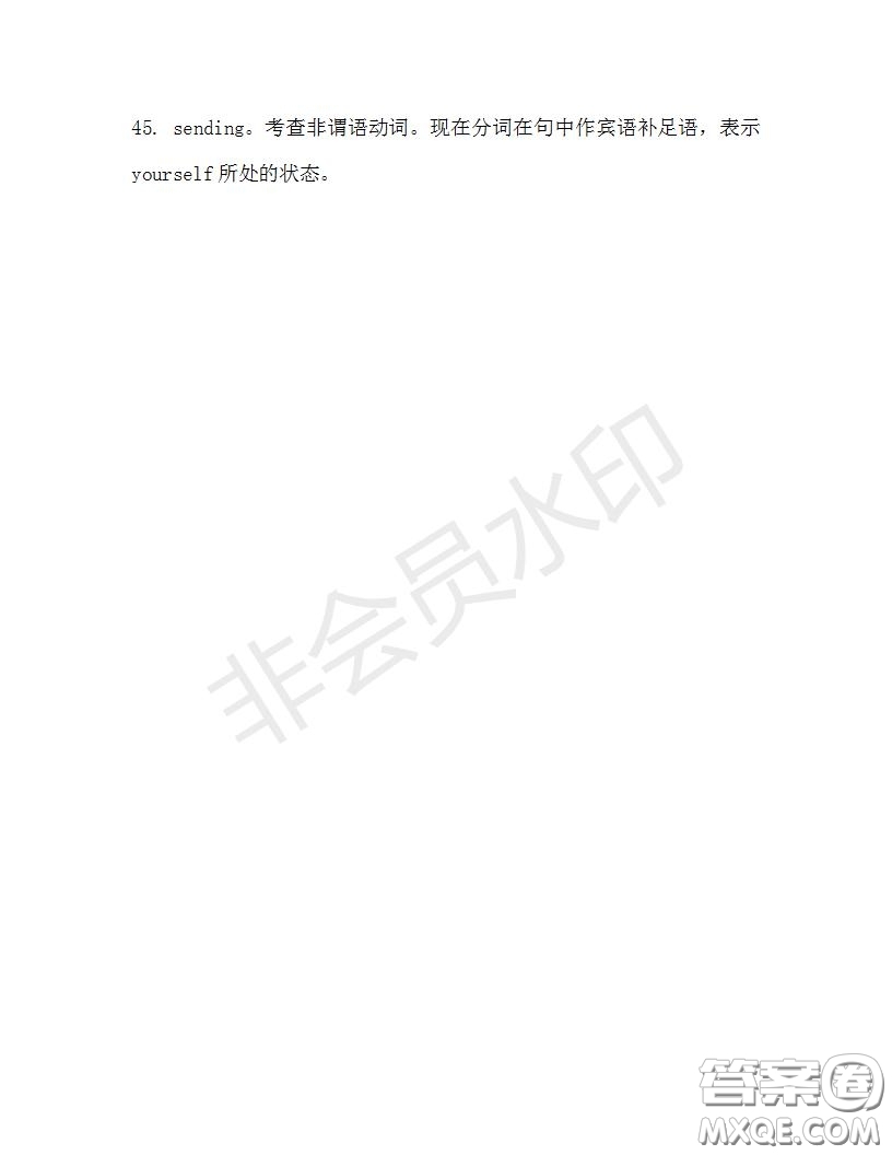 學(xué)生雙語報(bào)2019-2020學(xué)年高二RX版廣東專版第31期測試題答案