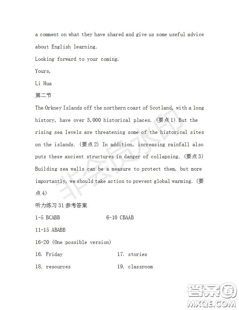 學(xué)生雙語報(bào)2019-2020學(xué)年高二RX版廣東專版第31期測試題答案