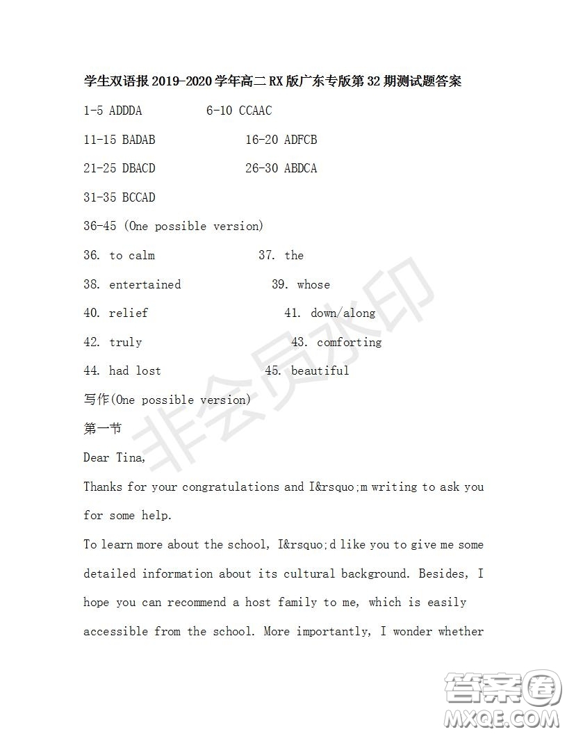 學(xué)生雙語報2019-2020學(xué)年高二RX版廣東專版第32期測試題答案