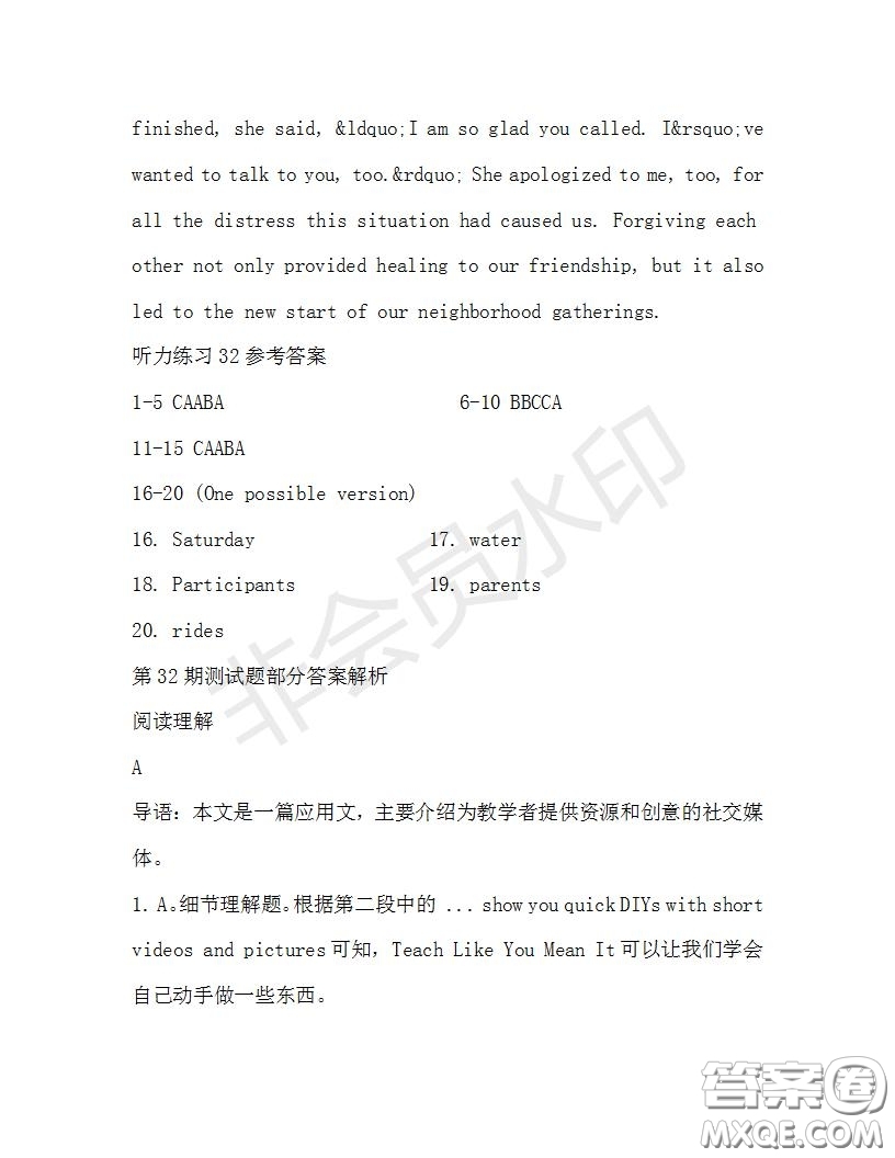 學(xué)生雙語報2019-2020學(xué)年高二RX版廣東專版第32期測試題答案