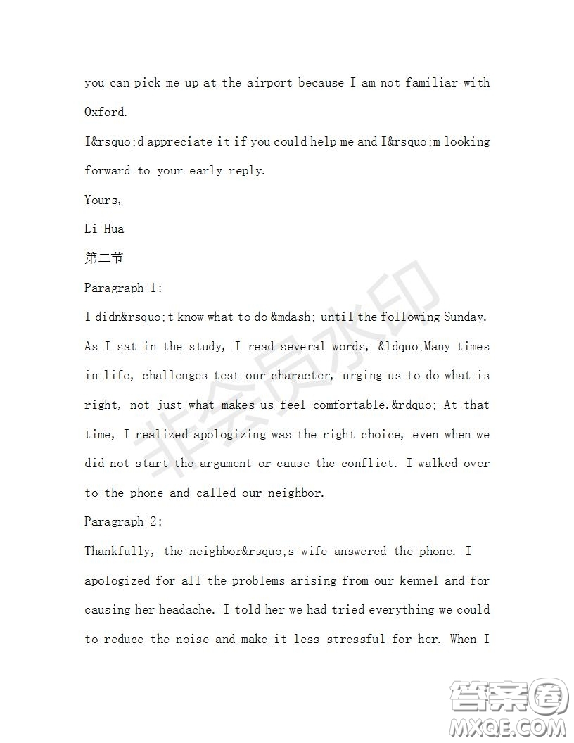 學(xué)生雙語報2019-2020學(xué)年高二RX版廣東專版第32期測試題答案
